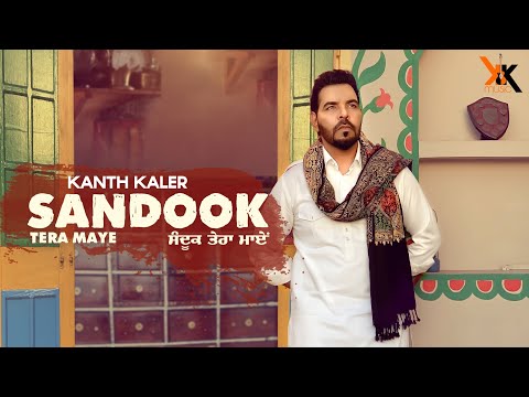 Sandook Tera Maye