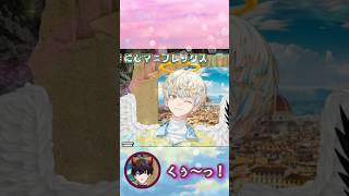 リスナーからのお悩みを解決する緋八マナと佐伯イッテツ👼😈