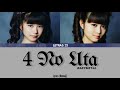4 No Uta Lyrics Romaji BABYMETAL