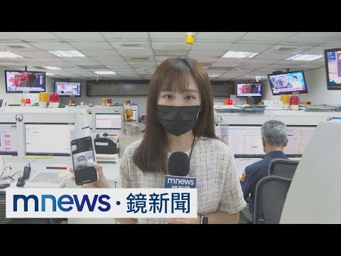 遇惡煞阻報警別怕　視訊報案一鍵就通