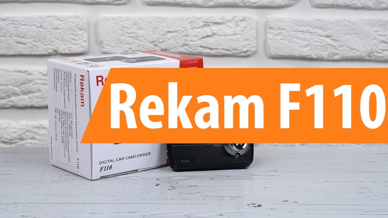 Видеорегистратор rekam f110 инструкция