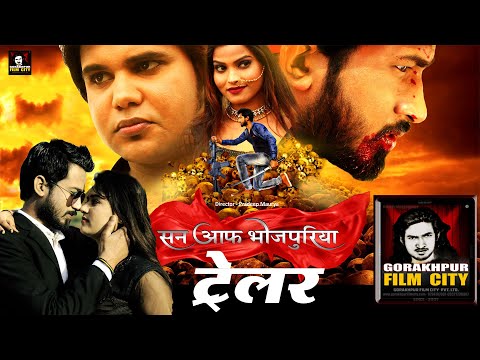 Manjeet K Rathod Son of Bhojpuriya Trailer