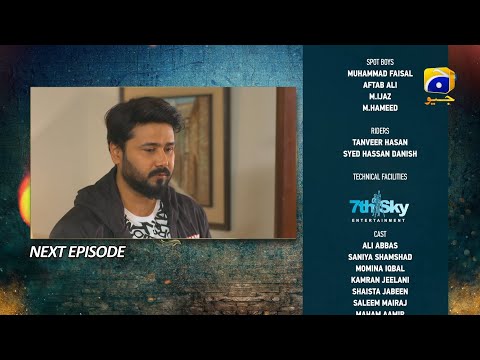 Grift Episode 122 Teaser - 19th April 2023 - HAR PAL GEO