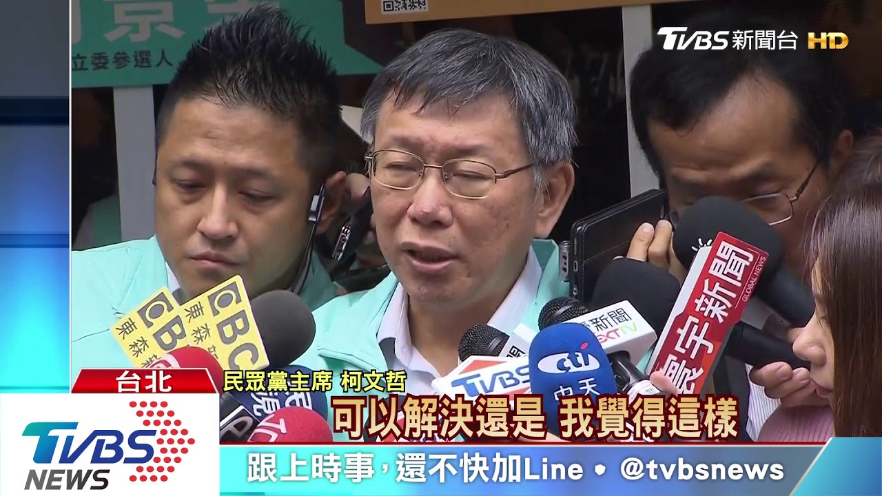 助攻柯文哲政績 雙子星、大巨蛋案大邁步
