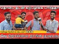 Pant Zip ஏன்டா Open பண்ற L Asen Talks L Vj Asen