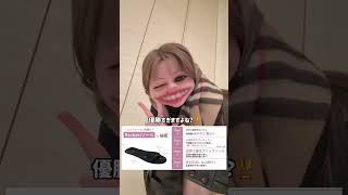 ついにゲットしました✊💖いろんなデザインあるからチェックしてみて🪄︎︎✨ #racbaki #脚痩せ #ラクバキ #姿勢改善 #ダイエット