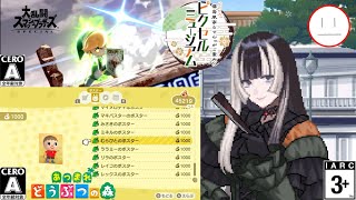 【あつ森､ｽﾏﾌﾞﾗSP(写真撮るだけ)､らでピク(#8)】土曜夕方のチルタイム