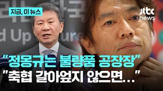 명보는 한국에 사는 걸 다행으로 알아야 함