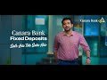 Sicherheit Bei Jedem Schritt Canara Bank Festgeld Sicher Ist Sicher