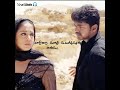 Thirumalai Song WhatsApp Status