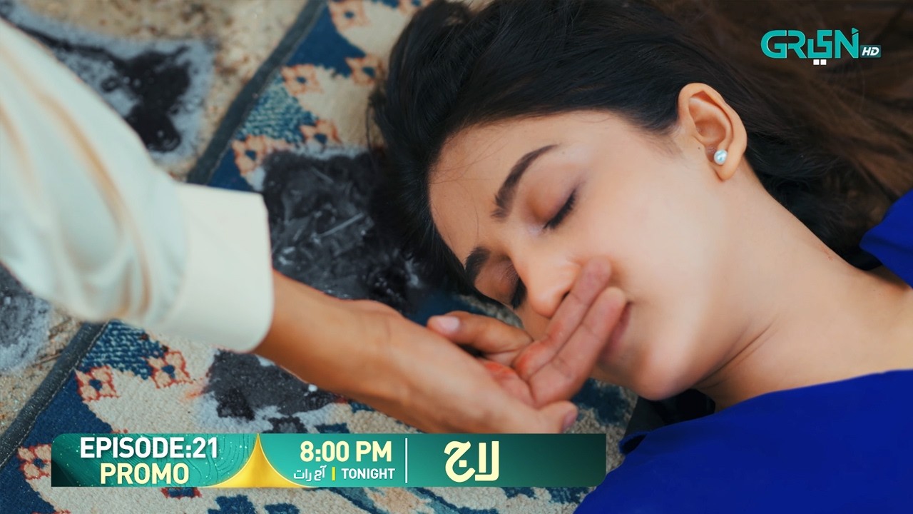 Laaj Episode 21 Promo | Tonight At 8:00 PM | Aiza Awan - Syed Jibran - Sachal Afzal | Green TV