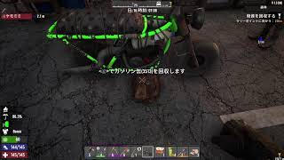 [7DAYS TO DIE ]   [参加型] 家カフェ・7DAYS支店 #6  コメント・アドバイス大歓迎！