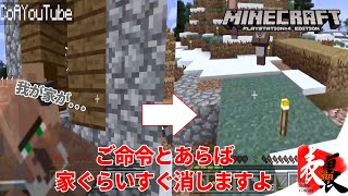 【Minecraft とんがり島編】オレ達これで食ってんだわ【TSC】