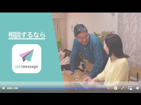 オンラインウィルメーカーズ8