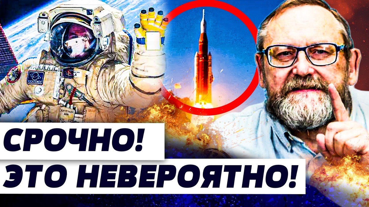 🚨СРОЧНО! В ЭТО НЕВОЗМОЖНО ПОВЕРИТЬ! АДСКИЙ МАНЕВР: ЭТО ПЕРЕВЕРНУЛО ВСЕ!  | РА?
