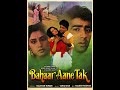 Kali Teri Choti Hai Paranda Tera Laal Ni Singer Anuradha Paudwal Manhar Udhas