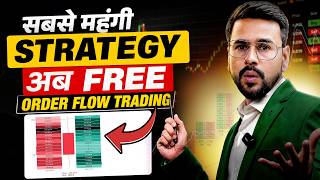Order Flow Trading Strategy Masterclass for Beginners thumbnail