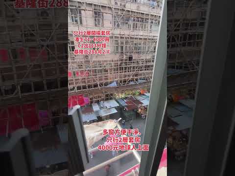 唐楼 Youtube Video