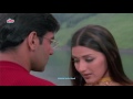 Phali Nazar Mili Tumse Tera Mera Saath Rahen 2001 Bollywood Song Udit Narayan Alka Yagnik