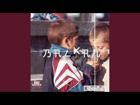 Balkan Shit (feat. Athanato$ & Tawagoto)