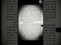ईश्वर क़ी कृपा शुरू हो गई Thepakhanditheatre Trendingreels
