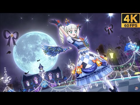 Aikatsu! ❖ Yurika ✵ Eternally Flickering Flame ✵【 Master 4K 】