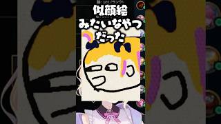 藍沢エマ作のアイコンを「似顔絵みたいなやつ」と言ってしまう天宮こころwww【ぶいすぽ/切り抜き/胡桃のあ/橘ひなの/ヘンディー】