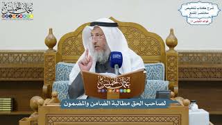 3555 - لصاحب الحق مطالبة الضامن والمضمون - عثمان الخميس