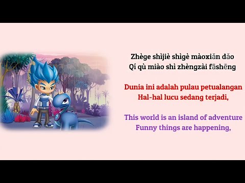 Chemical - Try Try Try |  Ending Dragon warrior S1 [Terjemahan Indonesia - English]