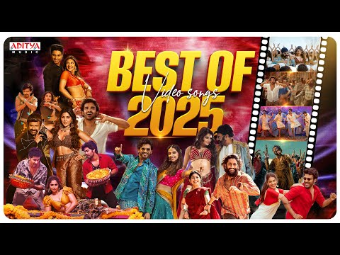 Best of 2025 Video Songs | Best Of 2025 Songs | 2025 Telugu Songs | Best Telugu Love Songs 2025