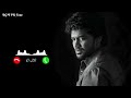 Thirudi Music Ringtone Kiss Kavin Sathish Jen Martin Raahul BGM PR Tone