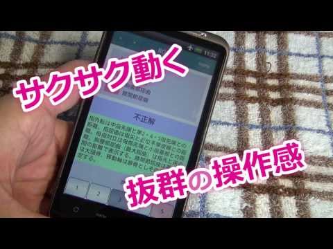 必勝カコもん作業療法士（必勝合格解説付過去問８年分）