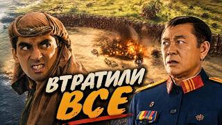 ЯК ПРОГРАТИ МАЮЧИ ВСЕ? ► C&C Generals Evolution