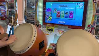太鼓の達人ニジイロver わら得る00 全良 أغاني Mp3 مجانا 太鼓の達人ニジイロver わら得る00 全良 أغاني Mp3 مجانا