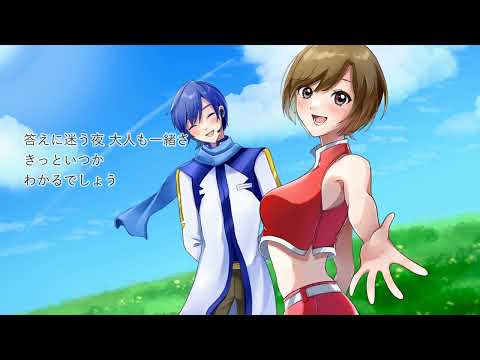 Itsuka Fumidasu Anata e