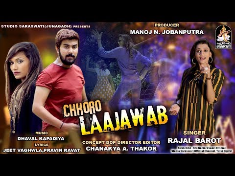 download lagu mp3 mp4 Rajal Barot New Song, download mp3 Rajal Barot New Song free downloadn, video klip Rajal Barot New Song