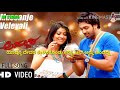 Adduri Kannada Film Sad Version