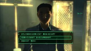 【fallout3】トロフィーコンプリートガイド【実況】　その8