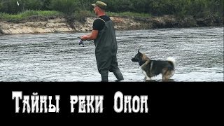 Рыбалка на оно не забайкальского края