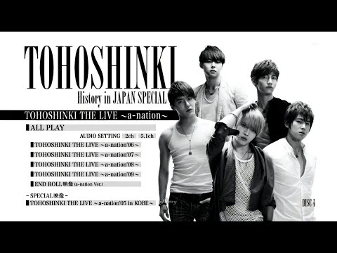 TVXQ 東方神起 History in JAPAN SPECIAL DVD4 TOHOSHINKI THE LIVE ~a nation~