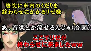 新3D衣装振り返りでツッコミと感謝が止まらない花畑チャイカ【花畑チャイカ/にじさんじ切り抜き】