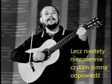 Tadeusz Chyła - Błąd młodości