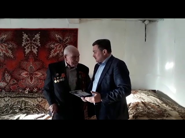 Марат Зиатдинов поздравил с днем рождения ветерана Великой Отечественной войны Вениамина Петрова