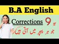 B A English Most Important Corrections Guess 2021