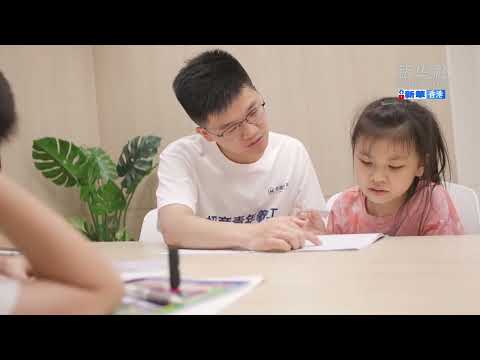 方寸客廳見溫情——走進香港深水埗東社區客廳里的「第二課堂」 #香港 #深水埗 #社區客廳 #課堂 #基層