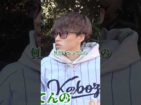 ブチギレゆうたが面白すぎたwwww #コムドット #初期メン #コムの巣窟