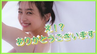 【井上和】次世代人気のアイドル！可愛すぎて推し確定！！
