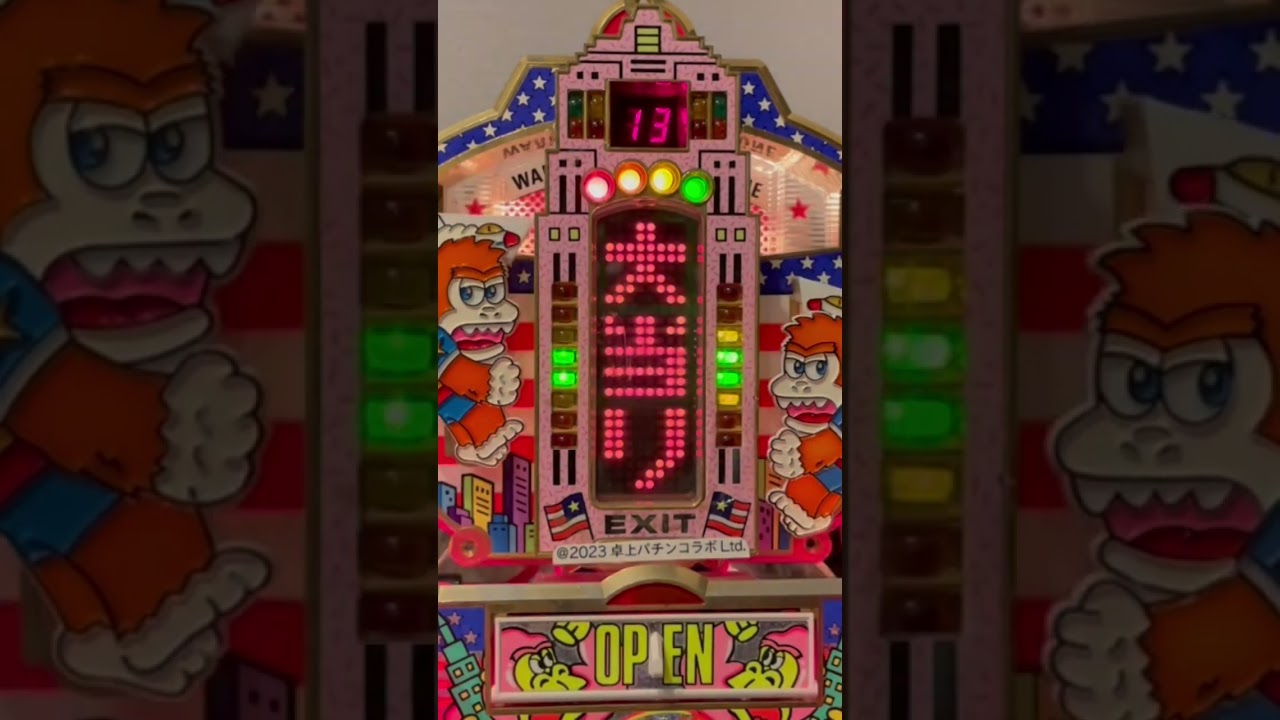 Shorts マスタークライム