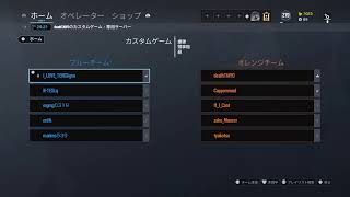 クラン戦