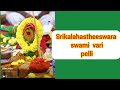 Srikalahasteeswara Swami Pelli